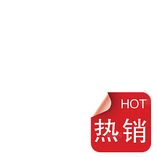 电商淘宝促销标签PNG图片