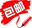 电商淘宝促销标签PNG图片