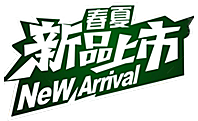 电商淘宝促销标签PNG图片
