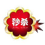 电商淘宝促销标签PNG图片