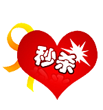 电商淘宝促销标签PNG图片