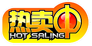 电商淘宝促销标签PNG图片