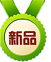 电商淘宝促销标签PNG图片