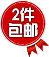 电商淘宝促销标签PNG图片