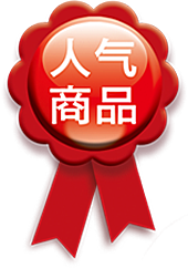 电商淘宝促销标签PNG图片