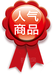 电商淘宝促销标签PNG图片