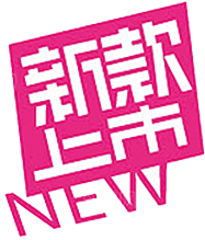电商淘宝促销标签PNG图片