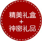 电商淘宝促销标签PNG图片