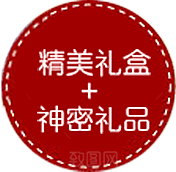 电商淘宝促销标签PNG图片