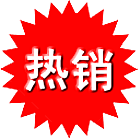 电商淘宝促销标签PNG图片