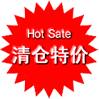 电商淘宝促销标签PNG图片