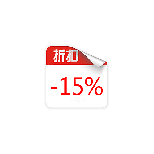 电商淘宝促销标签PNG图片
