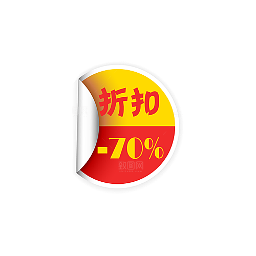 电商淘宝促销标签PNG图片