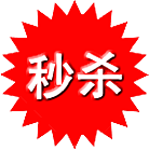 电商淘宝促销标签PNG图片