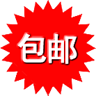 电商淘宝促销标签PNG图片