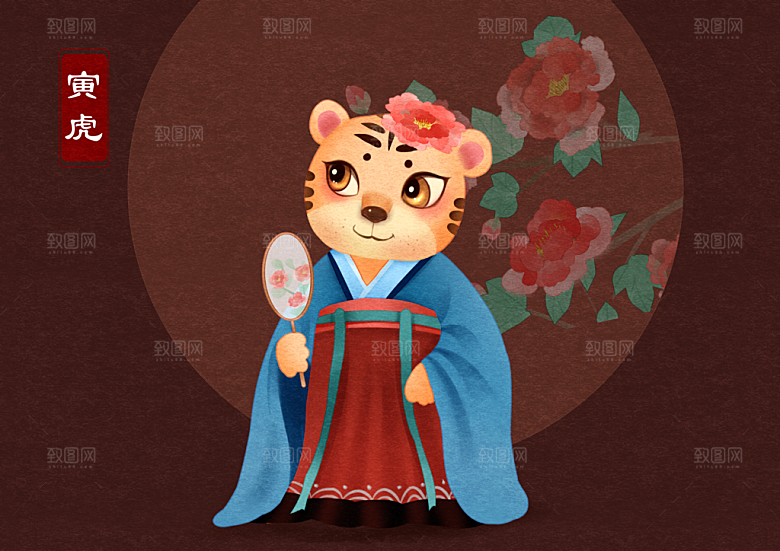 卡通汉服十二生肖插画