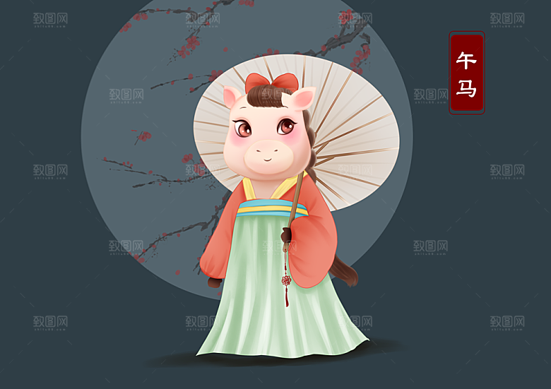 卡通汉服十二生肖插画