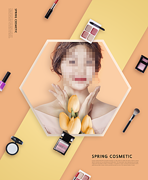 化妆品宣传海报广告