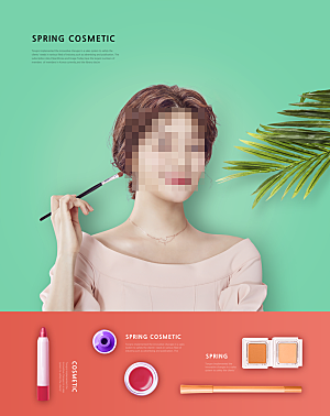 化妆品宣传海报广告