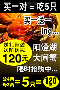 电商淘宝双11营销海报图