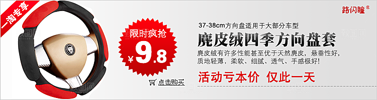 电商淘宝双11营销海报图