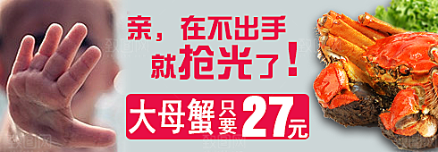 电商淘宝双11营销海报图