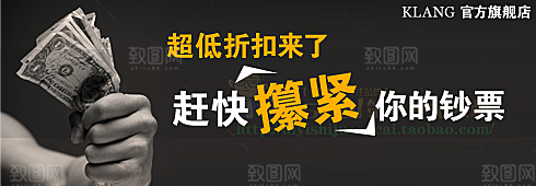 电商淘宝双11营销海报图