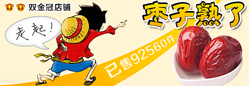 电商淘宝双11营销海报图