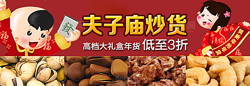 电商淘宝双11营销海报图