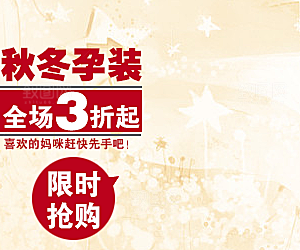 电商淘宝双11营销海报图
