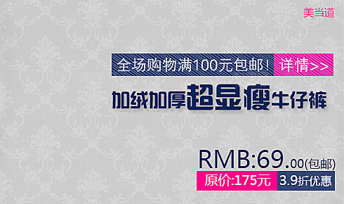 电商淘宝双11营销海报图