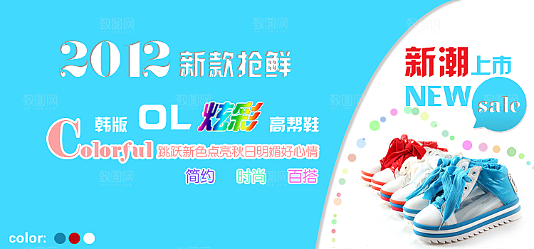 电商淘宝双11营销海报图