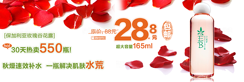 电商淘宝双11营销海报图