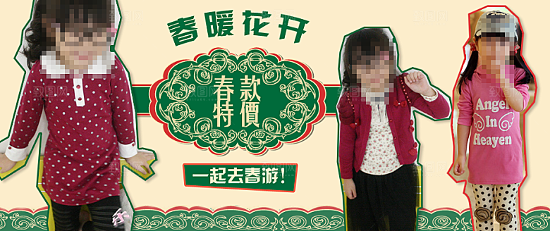 电商淘宝双11营销海报图