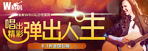 电商淘宝双11营销海报图