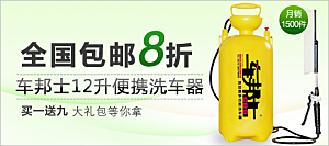 电商淘宝双11营销海报图