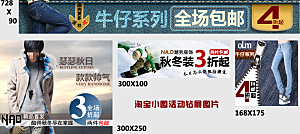 电商淘宝双11营销海报图
