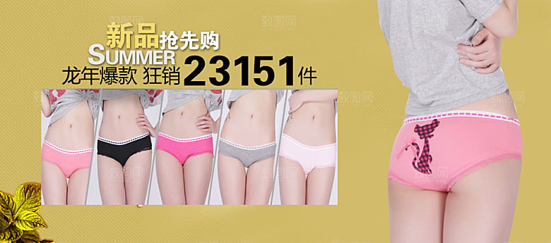 电商淘宝双11营销海报图