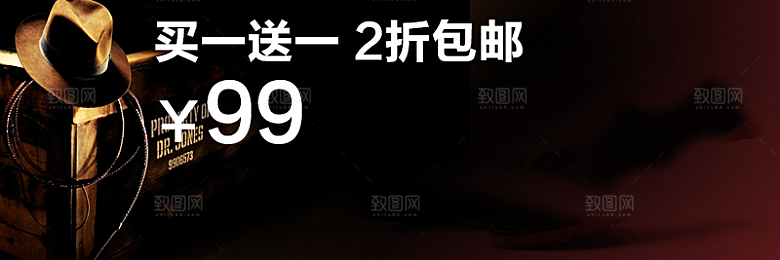 电商淘宝双11营销海报图