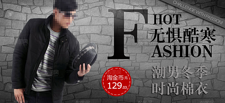 电商淘宝双11营销海报图