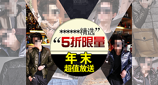 电商淘宝双11营销海报图