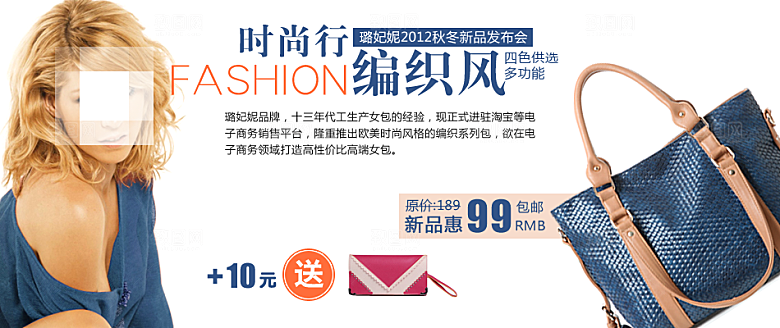 电商淘宝双11营销海报图