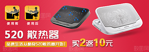 电商淘宝双十一营销海报图