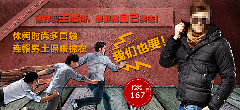 电商淘宝双十一营销海报图
