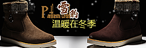 电商淘宝双十一营销海报图