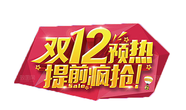 电商淘宝弹框悬浮图标