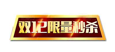电商淘宝弹框悬浮图标