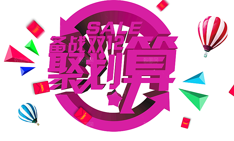 电商淘宝弹框悬浮图标