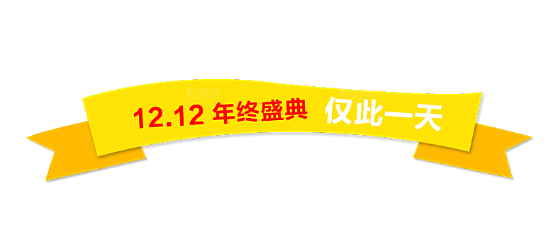 电商淘宝弹框悬浮图标