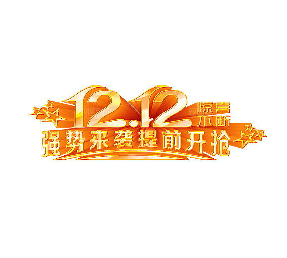 电商淘宝弹框悬浮图标